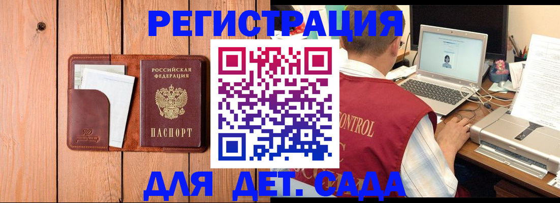 пропишу в квартире в Новосибирске