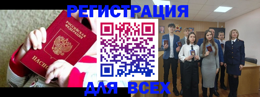 регистрация для дет. сада в Новосибирске